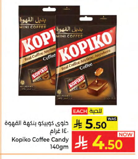available at Kabayan Hypermarket in KSA, Saudi Arabia, Saudi - Jeddah