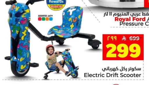 available at هايبر الوفاء in مملكة العربية السعودية, السعودية, سعودية - جدة