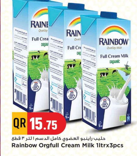 available at مرزا هايبرماركت in قطر - الوكرة