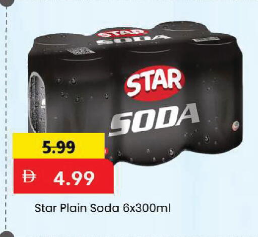 available at Mark & Save in UAE - Sharjah / Ajman