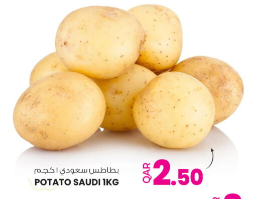 Potato from Saudi Arabia available at أنصار جاليري in قطر - الدوحة
