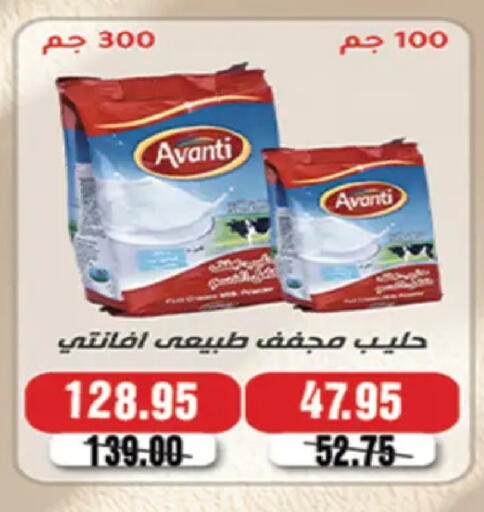 available at A Market in Egypt - Cairo