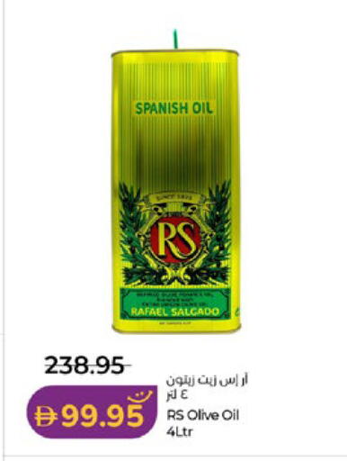available at Lulu Hypermarket in UAE - Abu Dhabi