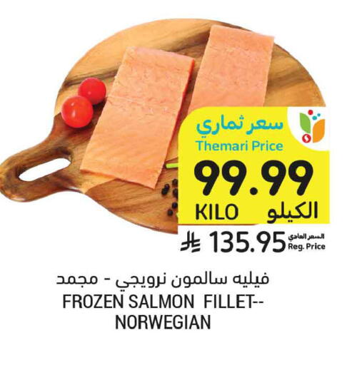 available at Tamimi Market in KSA, Saudi Arabia, Saudi - Tabuk