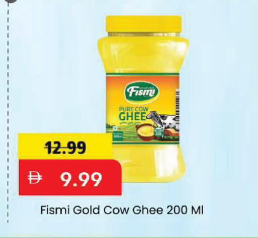 available at Mark & Save in UAE - Sharjah / Ajman