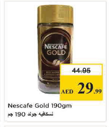 available at نستو هايبرماركت in الإمارات العربية المتحدة , الامارات - دبي