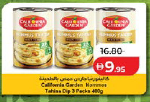 available at لولو هايبرماركت in الإمارات العربية المتحدة , الامارات - أبو ظبي