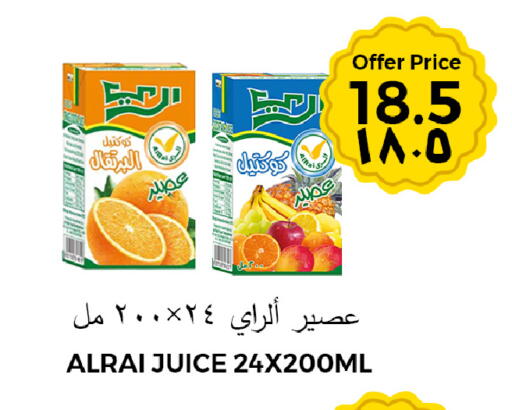 available at شركة الرسالة الذهبية التجارية حلويات جملة ومفرق in مملكة العربية السعودية, السعودية, سعودية - الأحساء‎