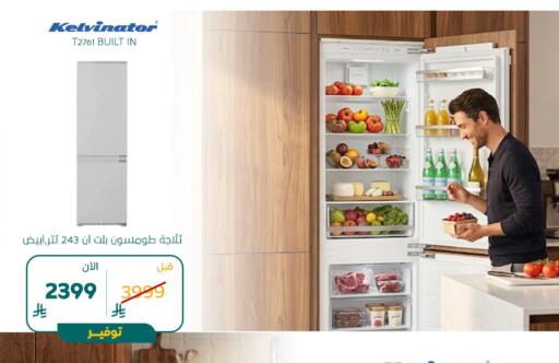 available at BuKhamseen Electric Appliances and Electronics in KSA, Saudi Arabia, Saudi - Al Khobar