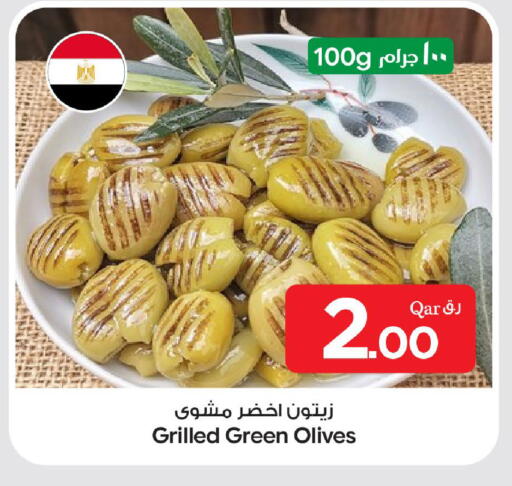 available at بن داود in قطر - الدوحة