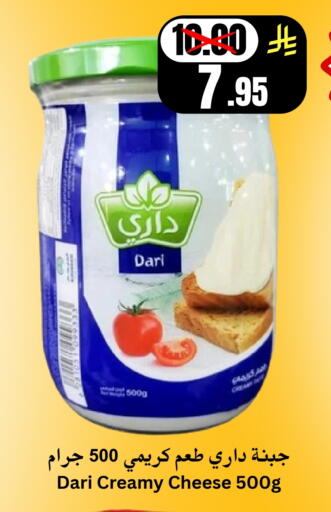 available at Economic World in KSA, Saudi Arabia, Saudi - Jeddah