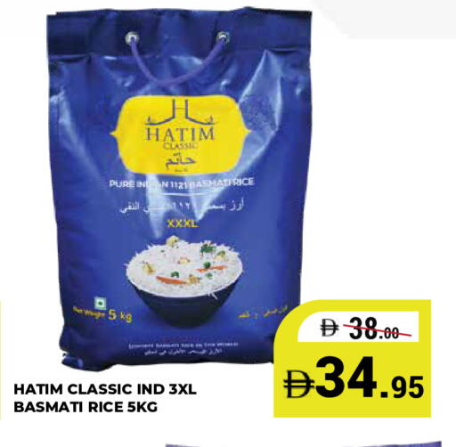 available at كيرالا هايبرماركت in الإمارات العربية المتحدة , الامارات - رَأْس ٱلْخَيْمَة