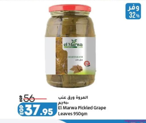 Grapes available at Lulu Hypermarket  in Egypt - Cairo