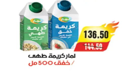 available at A Market in Egypt - Cairo