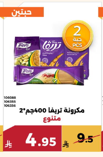 available at حدائق الفرات in مملكة العربية السعودية, السعودية, سعودية - مكة المكرمة