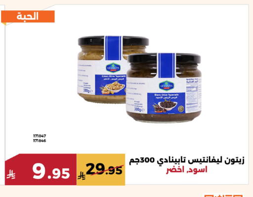 available at حدائق الفرات in مملكة العربية السعودية, السعودية, سعودية - مكة المكرمة