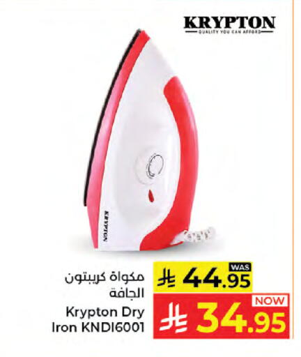 available at Kabayan Hypermarket in KSA, Saudi Arabia, Saudi - Jeddah