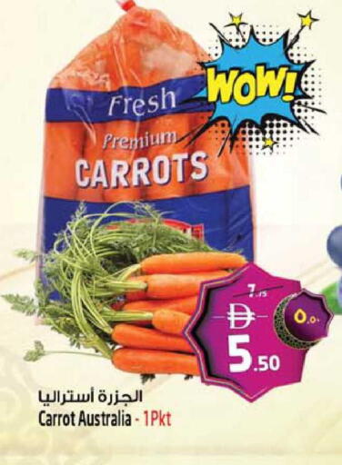 Carrot from Australia available at سفاري هايبر ماركت in الإمارات العربية المتحدة , الامارات - رَأْس ٱلْخَيْمَة