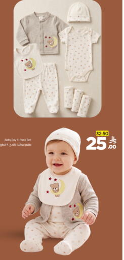 available at وهج مارت in مملكة العربية السعودية, السعودية, سعودية - جدة