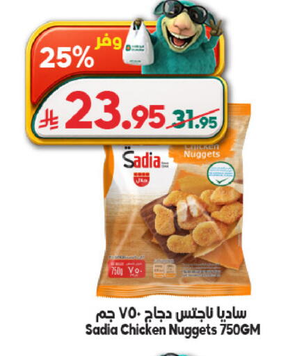 available at الدكان in مملكة العربية السعودية, السعودية, سعودية - المدينة المنورة