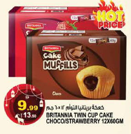 Strawberry available at هاشم هايبرماركت in الإمارات العربية المتحدة , الامارات - الشارقة / عجمان
