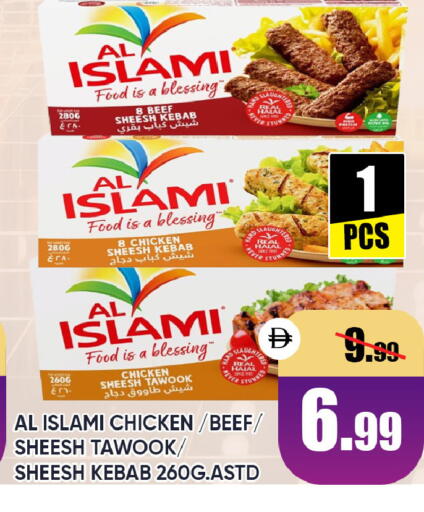available at Leptis Hypermarket  in UAE - Al Ain