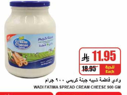 available at A Market in KSA, Saudi Arabia, Saudi - Riyadh