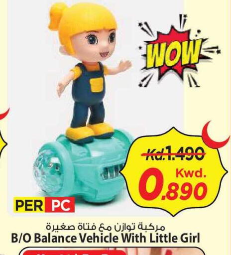 available at مارك & سايف in الكويت - مدينة الكويت