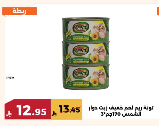available at حدائق الفرات in مملكة العربية السعودية, السعودية, سعودية - مكة المكرمة