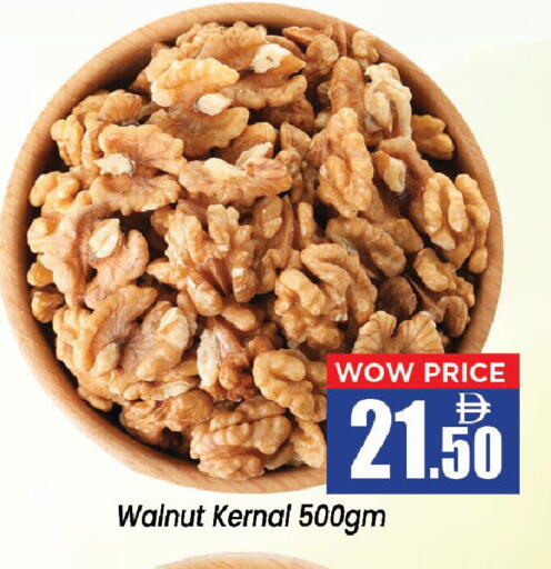available at Neomart Hypermarket in UAE - Sharjah / Ajman