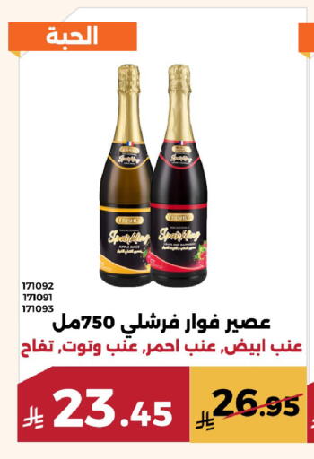 Apple available at حدائق الفرات in مملكة العربية السعودية, السعودية, سعودية - مكة المكرمة