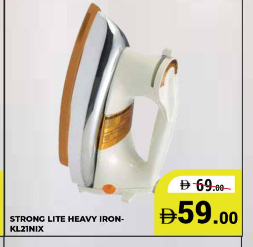 available at كيرالا هايبرماركت in الإمارات العربية المتحدة , الامارات - رَأْس ٱلْخَيْمَة