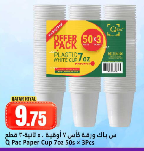 available at Dana Hypermarket in Qatar - Umm Salal