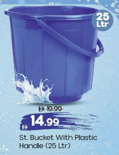 available at Mark & Save in UAE - Dubai