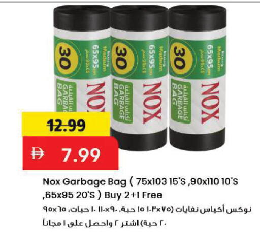 available at Mark & Save in UAE - Sharjah / Ajman