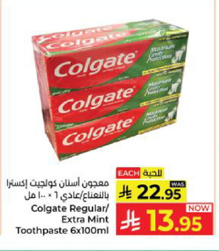 Mint available at كبايان هايبرماركت in مملكة العربية السعودية, السعودية, سعودية - ينبع