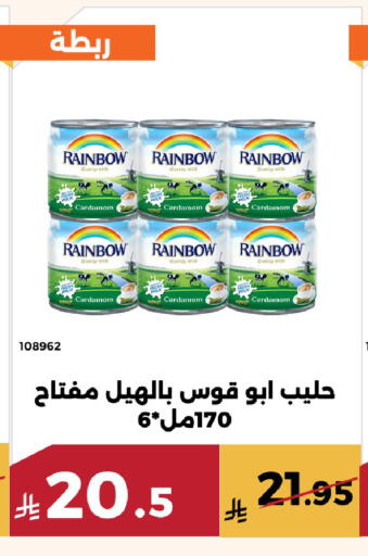 Cardamom available at حدائق الفرات in مملكة العربية السعودية, السعودية, سعودية - مكة المكرمة