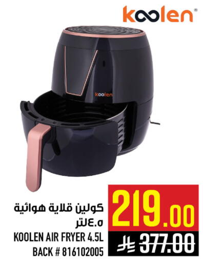 available at أبراج هايبر ماركت in مملكة العربية السعودية, السعودية, سعودية - مكة المكرمة