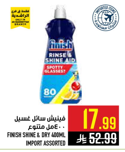 available at أبراج هايبر ماركت in مملكة العربية السعودية, السعودية, سعودية - مكة المكرمة