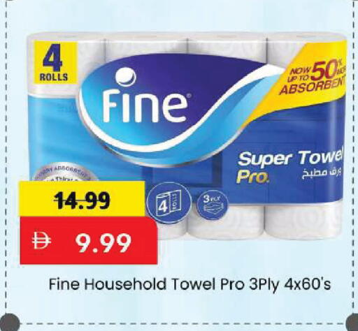 available at Mark & Save in UAE - Sharjah / Ajman