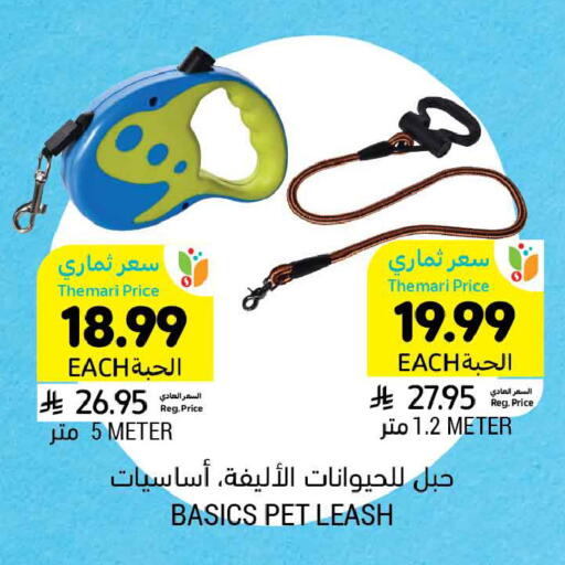 available at Tamimi Market in KSA, Saudi Arabia, Saudi - Tabuk