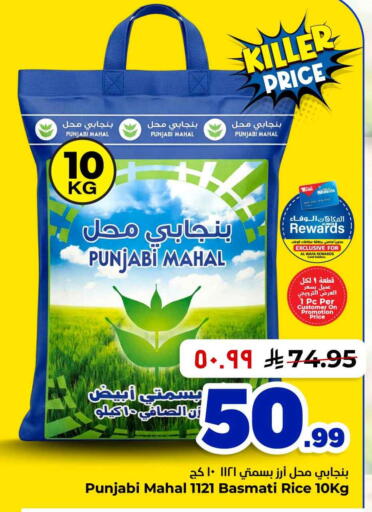 available at Hyper Al Wafa in KSA, Saudi Arabia, Saudi - Jeddah