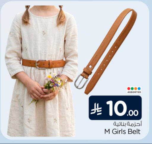 available at Nesto in KSA, Saudi Arabia, Saudi - Al-Kharj