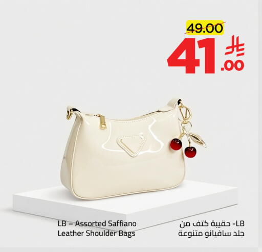 available at Wahj Mart in KSA, Saudi Arabia, Saudi - Jeddah