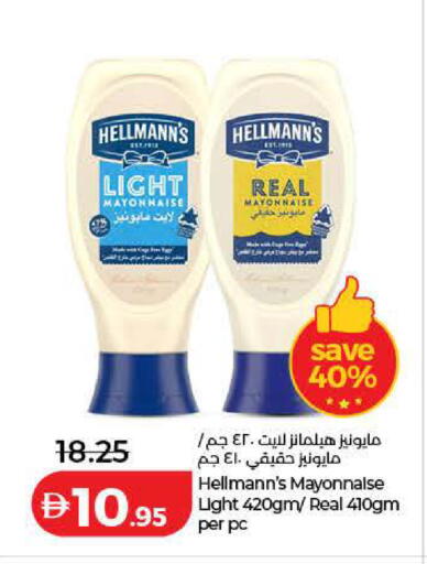 available at لولو هايبرماركت in الإمارات العربية المتحدة , الامارات - أم القيوين‎
