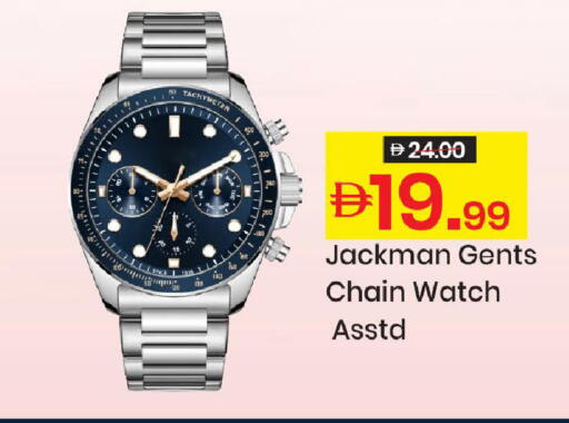 available at Mark & Save in UAE - Sharjah / Ajman