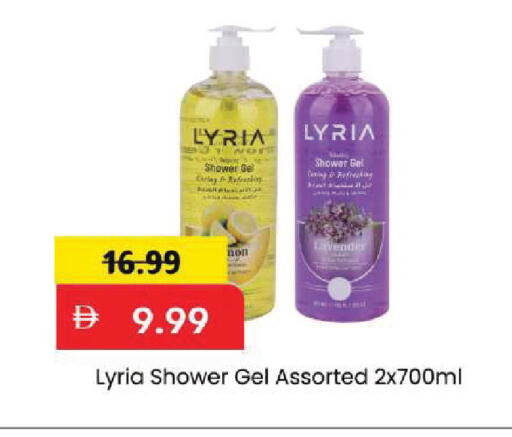 available at Mark & Save in UAE - Sharjah / Ajman