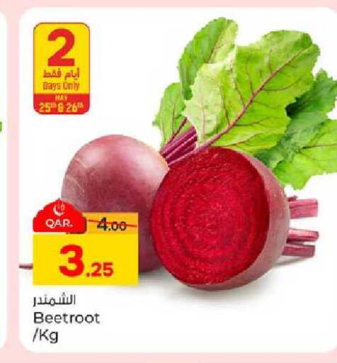 Beetroot available at باريس هايبرماركت in قطر - الدوحة