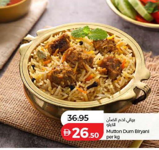 available at لولو هايبرماركت in الإمارات العربية المتحدة , الامارات - أم القيوين‎