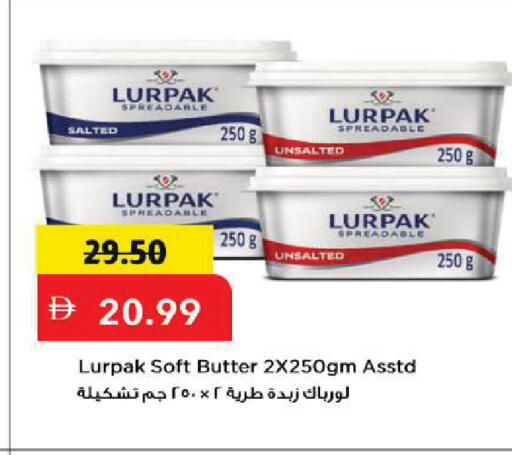 available at Mark & Save in UAE - Sharjah / Ajman